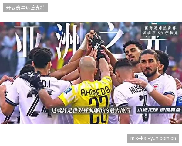 西班牙热身赛被伊拉克逼平，百年队史首次无皇马球员入选的世界杯阵容面临磨合考验
