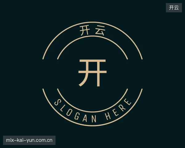 走进开云官网